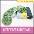 microfiber bath towel made in China